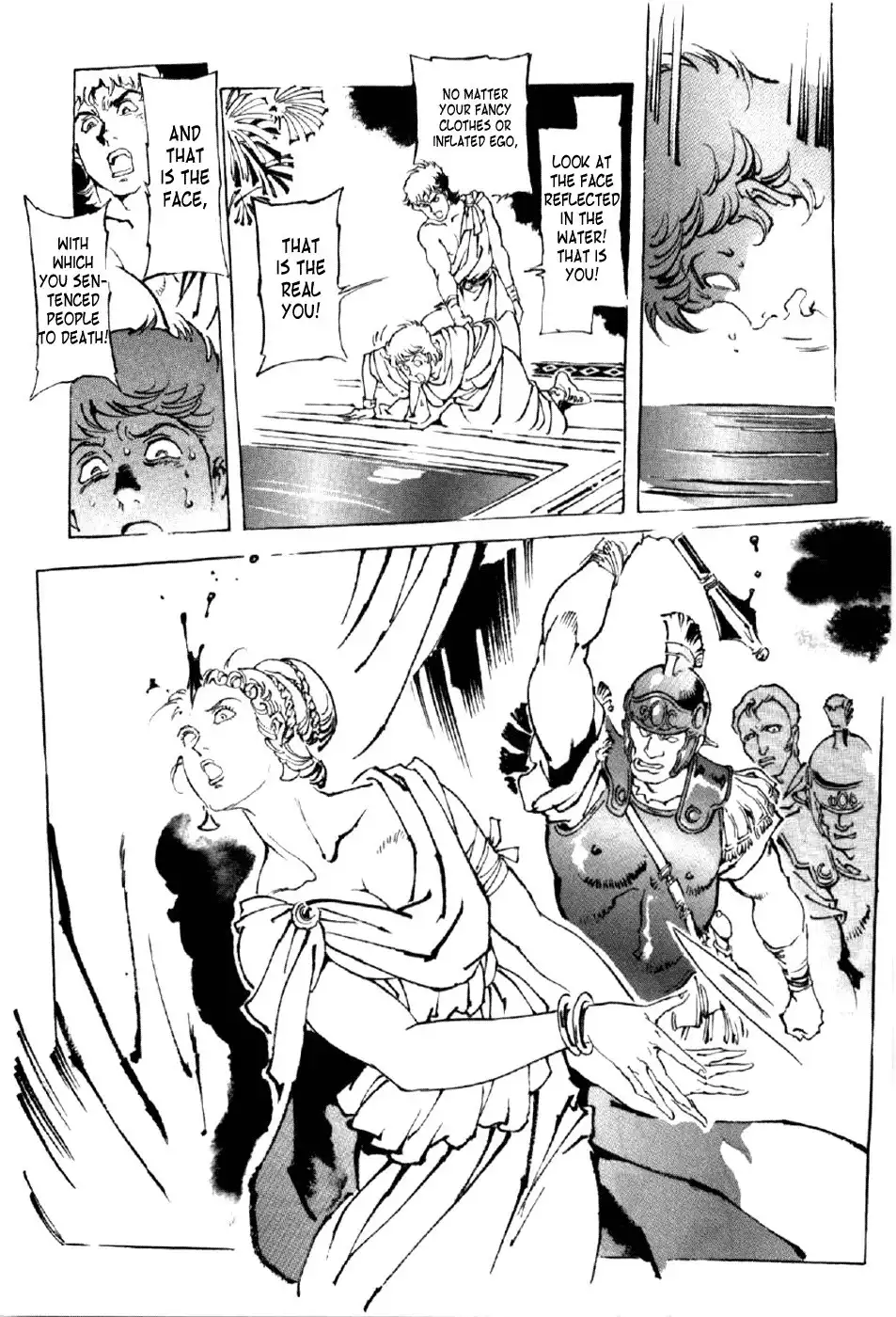 Waga Na wa Nero Chapter 8 26